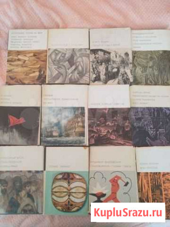 Книги. Бвл (Библиотека всемирной литературы) Санкт-Петербург - изображение 1