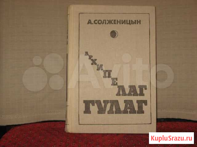 Продаю книги Керчь - изображение 1