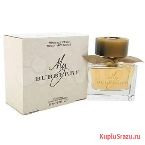 Burberry My Burberry Санкт-Петербург - изображение 1