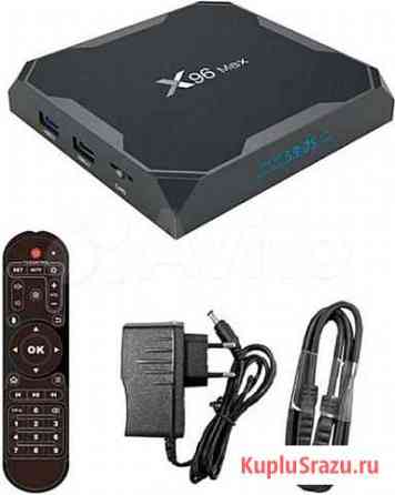 TV BOX X96 MAX+ 4/32 Нижний Тагил