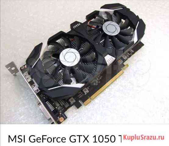 Nvidia GTX 1050 Ti OC 4gb Альметьевск