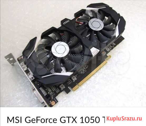 Nvidia GTX 1050 Ti OC 4gb Альметьевск - изображение 1