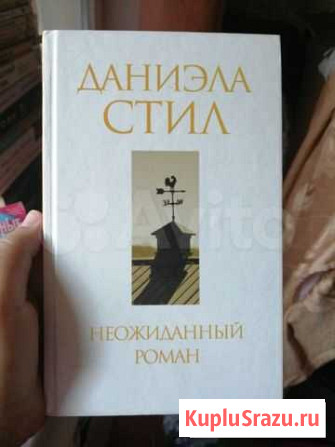 Книги Курган - изображение 1