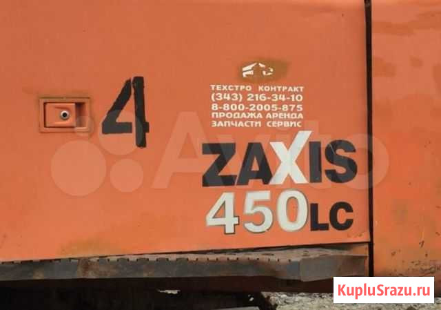 Разбор экскаватора Hitachi ZX450-3 LC Красноярск - изображение 1