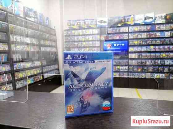 Ace combat 7 skies unknown PS4 (возможен обмен) Иваново