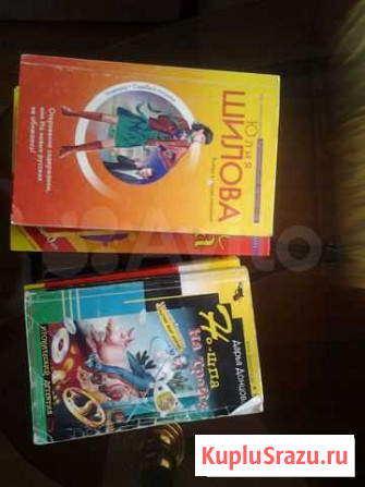 Книги Братск - изображение 1