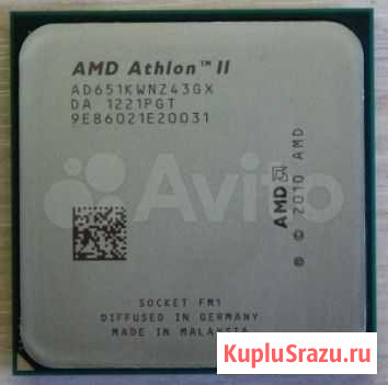 Продаю AMD Athlon II X4 651 3 ггц Балашиха - изображение 1