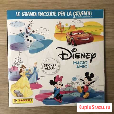 Panini Disney favourite friends Москва - изображение 1