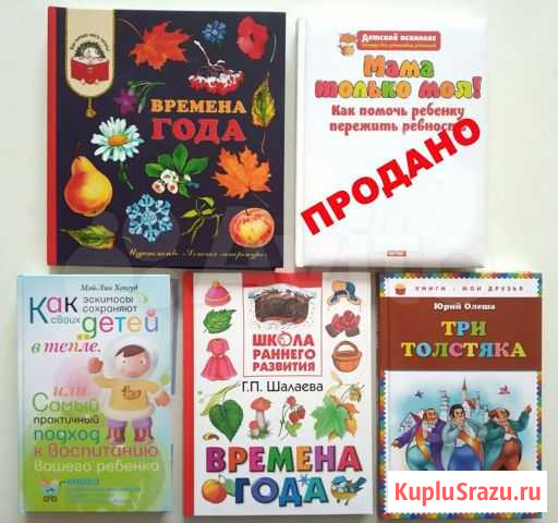 Новые книги Новосибирск - изображение 1