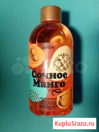 Пена для ванн Avon Сочное манго 250мл Пермь - изображение 1