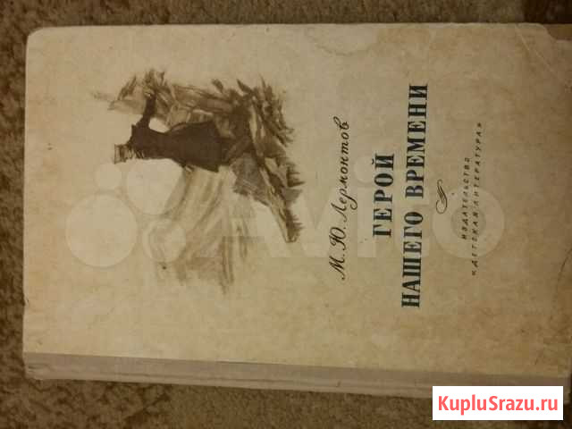 Старые книги Санкт-Петербург - изображение 1