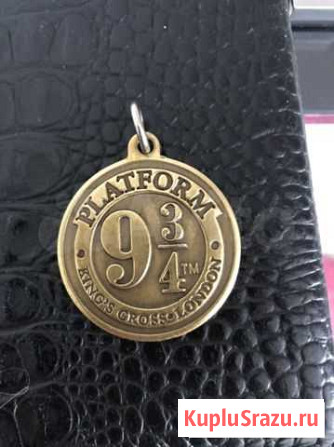 Кулон Гарри Потер « 9 3/4» Симферополь - изображение 1