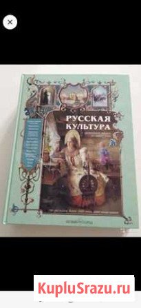 Русская культура, Белый город Пермь - изображение 1