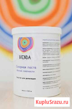 Сахарная паста Brenda 1500 гр, плотн, сред, мягк Красноярск - изображение 1