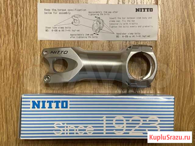 Вынос руля nitto UI-25EX Великий Новгород - изображение 1