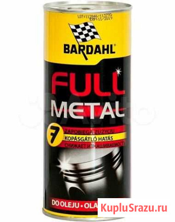 Присадка для двигателей bardahl Full Metal 400 мл Ростов-на-Дону - изображение 1