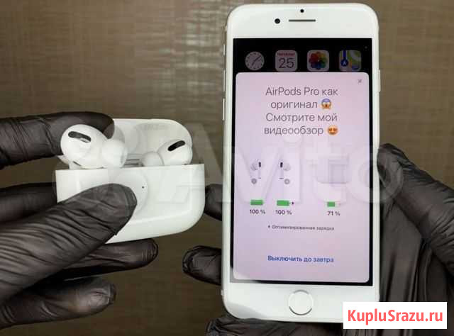 Airpods PRO Абакан - изображение 1