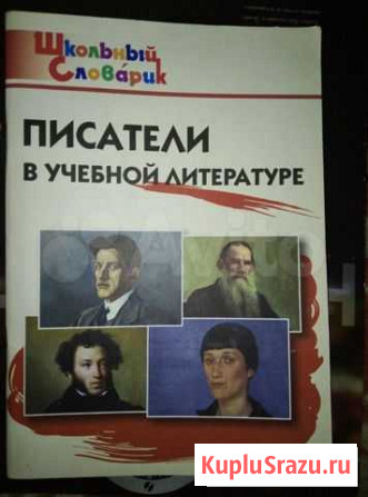 Учебная литература Самара - изображение 1