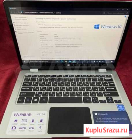 Ноутбук Irbis nb154 Москва - изображение 1