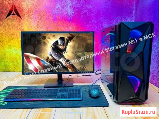 Игровой пк Москва - изображение 1