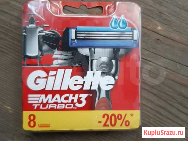 Gillette mach3 turbo Благовещенск - изображение 1
