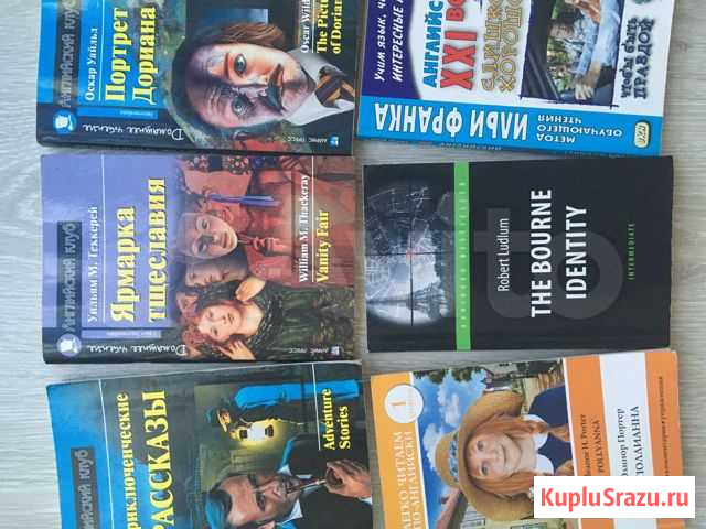 Книги на английском Краснодар - изображение 1