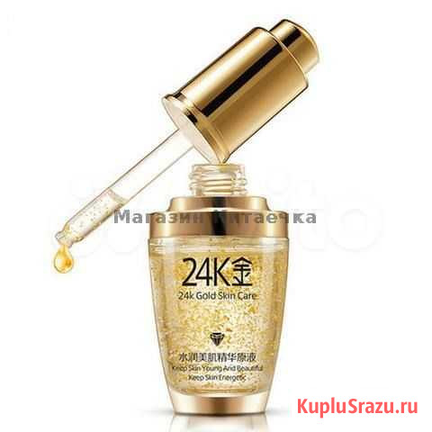 Сыворотка 24K gold skin care 30мл bioaqua Санкт-Петербург - изображение 1