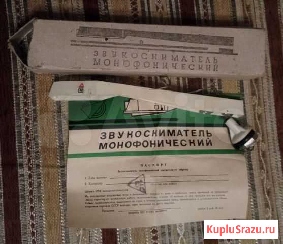Звукосниматель (тонарм) монофонический Томск - изображение 1