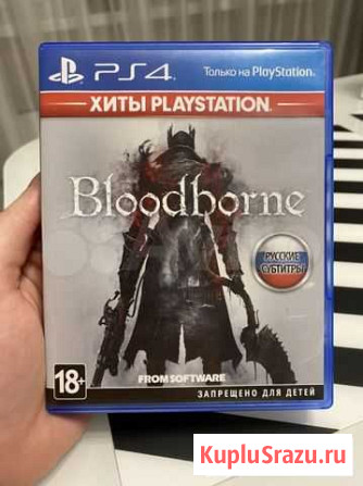 Bloodborne Ростов-на-Дону - изображение 1