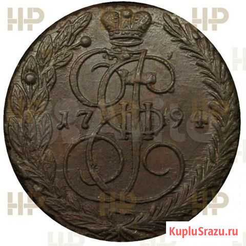 Россия 5 копеек 1794 год EM HHP MS61 Биткин #648 Череповец - изображение 1
