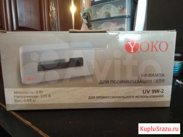 Продается уф-лампа для полимеризации геля UV 9W-2 Санкт-Петербург - изображение 1