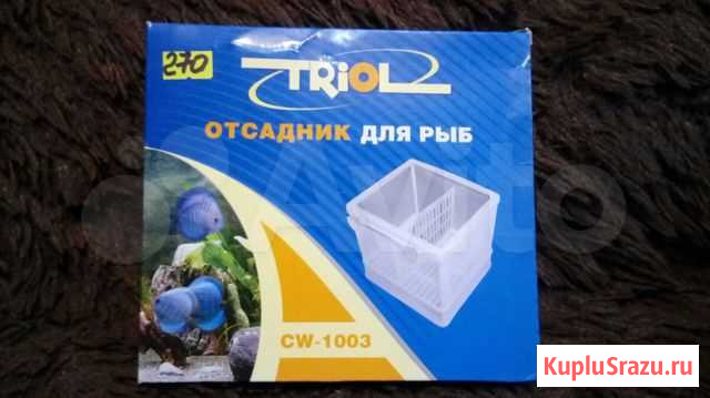 Отсадник для рыб Саваслейка - изображение 1