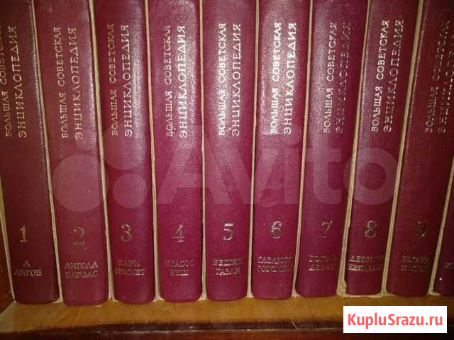 Большая Советская энциклопедия Калуга - изображение 1
