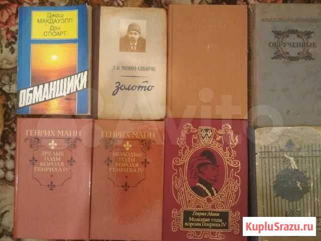 Книги. Авторы на М, Н, О, П Дедовск - изображение 1