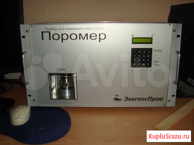 Газоволюметрический пикнометр Поромер, 2013 Санкт-Петербург - изображение 1