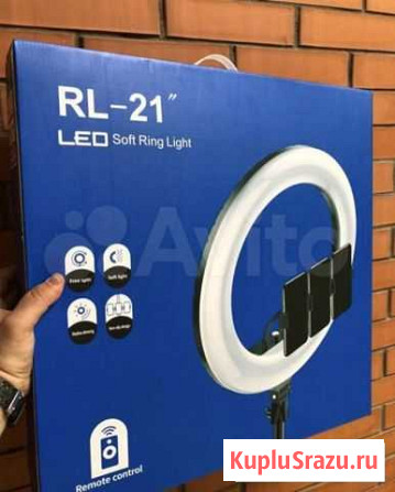 Кольцевая лампа профессиональная Санкт-Петербург - изображение 1