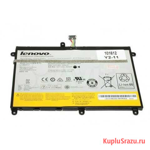 Аккумулятор L13L4P21 7.4V 4600mAh ORG 20029644 Екатеринбург - изображение 1