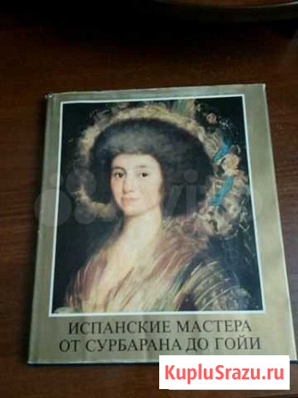 Фотоальбом 1984г Тула - изображение 1