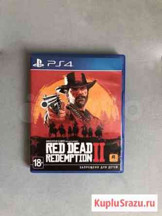 Red dead redemption ll Челябинск