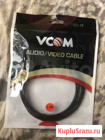 Audio video cable Красноярск - изображение 1