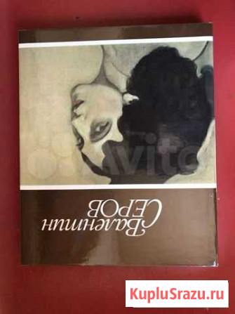 Книги Краснодар - изображение 1
