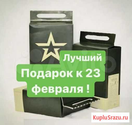 Подарок к 23 февраля Новосибирск - изображение 1