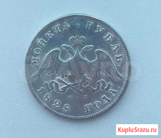 Рубль 1828 серебро Челябинск - изображение 1