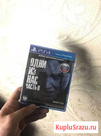 The Last of Us 2 Казань - изображение 1