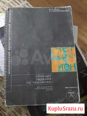 Пособие для подготовки к мархи(архитектура) Чехов - изображение 1