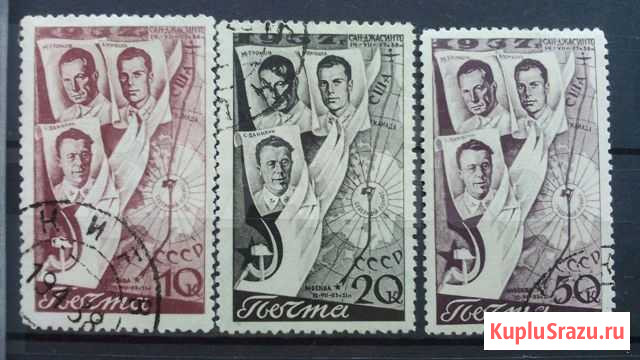 1931-40 СССР подборка N6 Новосибирск - изображение 1