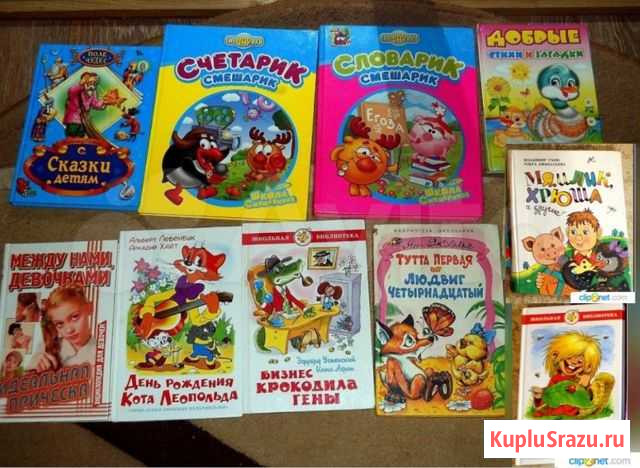 Разные интересные детские книжки Калуга - изображение 1