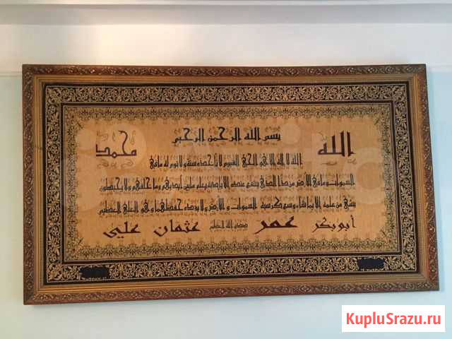 Картина Буйнакск - изображение 1