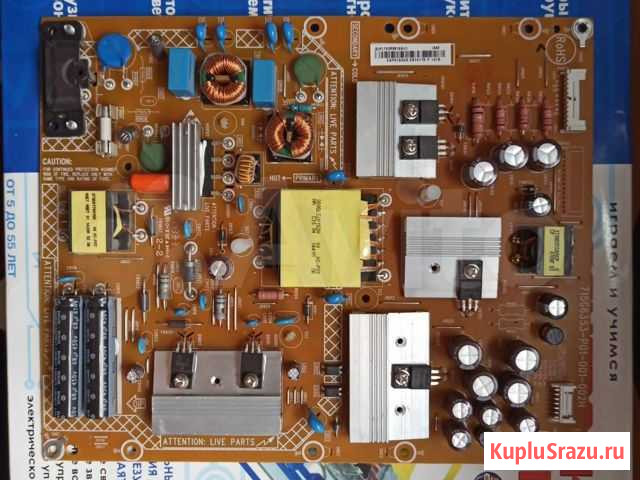 Блок питания от телевизора 40PFT4309/60 Анапа - изображение 1