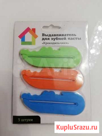 Выдавлеватели для зубной пасты Псков - изображение 1